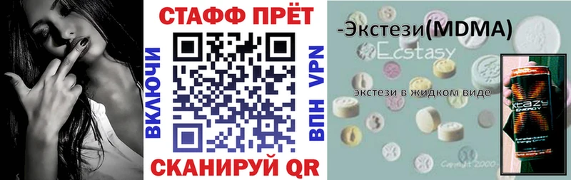 Купить Канабис  АМФ  Кокаин  Метамфетамин  Меф мяу мяу  ГАШИШ  Хотьково