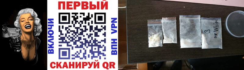 Купить где  Хотьково  АМФЕТАМИН Розовый 