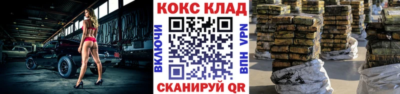 Купить  Хотьково  Cocaine Колумбийский 