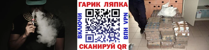 ГАШИШ Cannabis  Купить где  Хотьково 