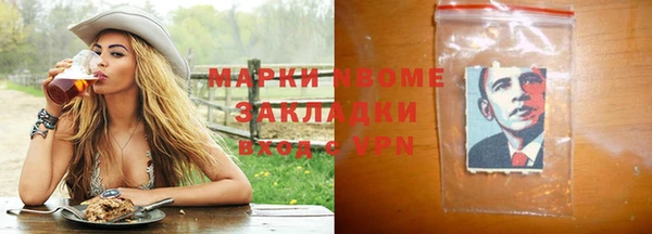 дмт Осташков