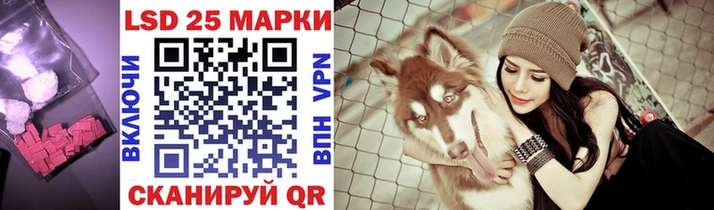 LSD-25 экстази ecstasy  Купить  Хотьково 