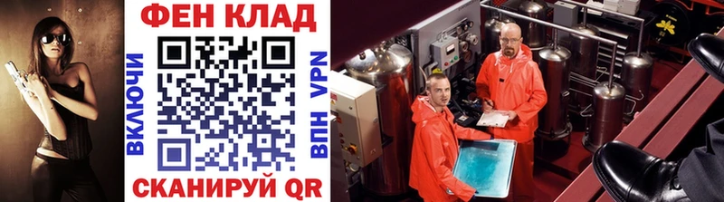 Первитин пудра Хотьково