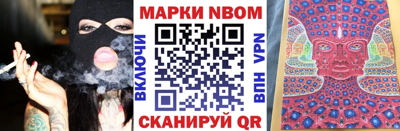 Купить где  Хотьково  Марки NBOMe 1,5мг 