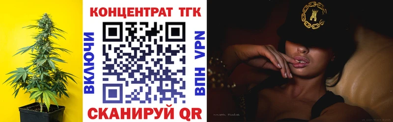 Купить где  Хотьково  Дистиллят ТГК Wax 